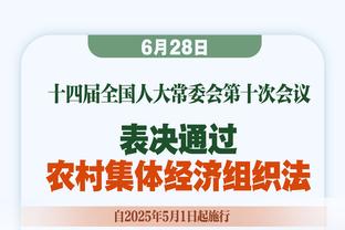 丁威迪谈关键时刻坐板凳：队内有出色球员 球队会围绕他们发展