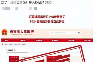 开云在线登录平台官网截图1